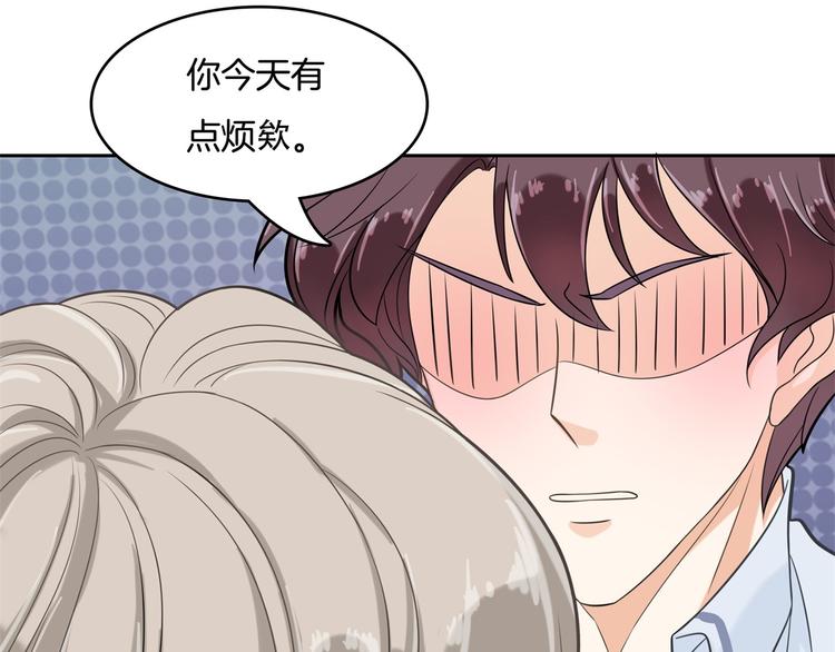 学霸哥哥别碰我韩漫全集-第38话 看到了不应看的东西无删减无遮挡章节图片 