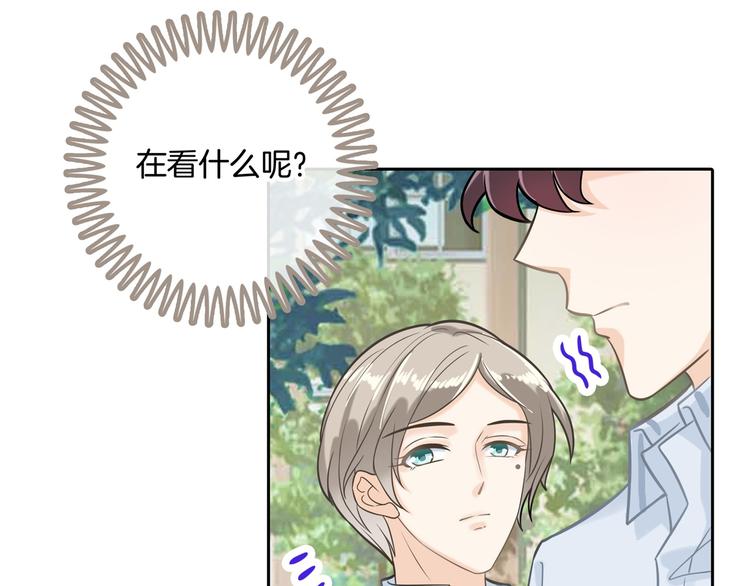 学霸哥哥别碰我韩漫全集-第38话 看到了不应看的东西无删减无遮挡章节图片 