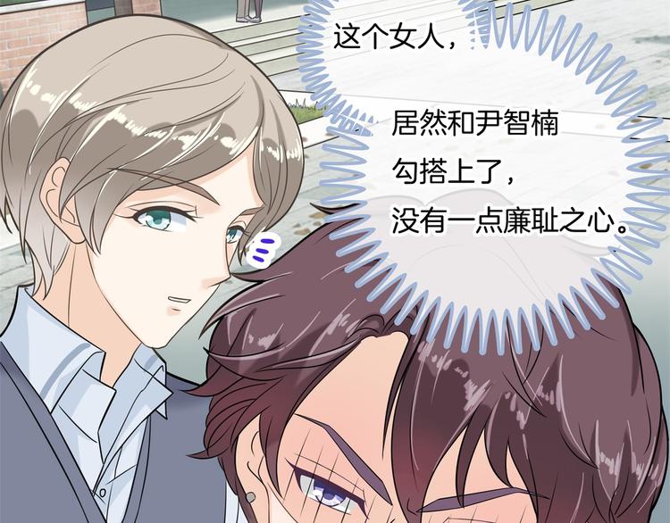 学霸哥哥别碰我韩漫全集-第38话 看到了不应看的东西无删减无遮挡章节图片 