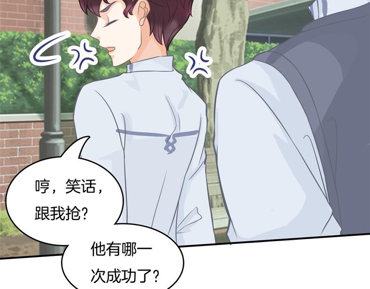学霸哥哥别碰我韩漫全集-第38话 看到了不应看的东西无删减无遮挡章节图片 