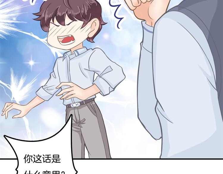 学霸哥哥别碰我韩漫全集-第38话 看到了不应看的东西无删减无遮挡章节图片 