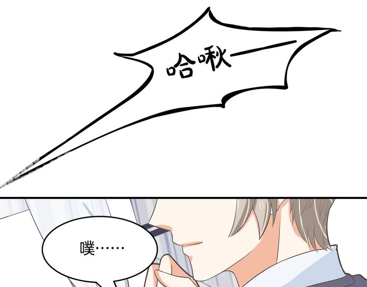 学霸哥哥别碰我韩漫全集-第38话 看到了不应看的东西无删减无遮挡章节图片 