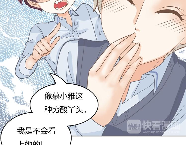学霸哥哥别碰我韩漫全集-第38话 看到了不应看的东西无删减无遮挡章节图片 