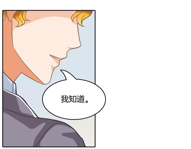 学霸哥哥别碰我韩漫全集-第38话 看到了不应看的东西无删减无遮挡章节图片 