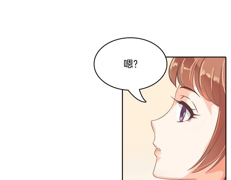 学霸哥哥别碰我韩漫全集-第38话 看到了不应看的东西无删减无遮挡章节图片 