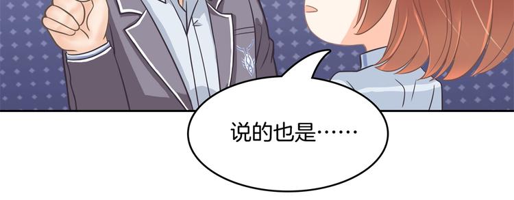 学霸哥哥别碰我韩漫全集-第38话 看到了不应看的东西无删减无遮挡章节图片 