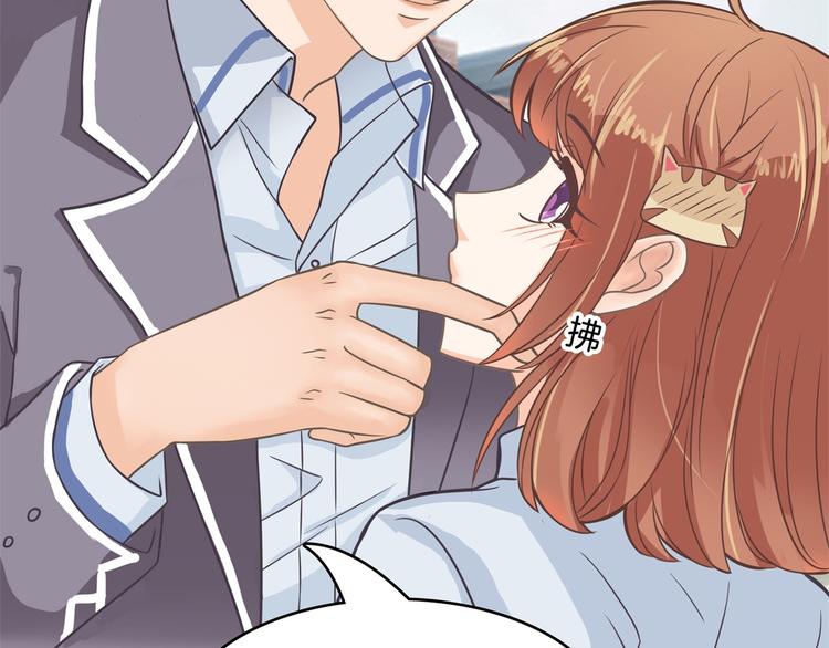 学霸哥哥别碰我韩漫全集-第38话 看到了不应看的东西无删减无遮挡章节图片 