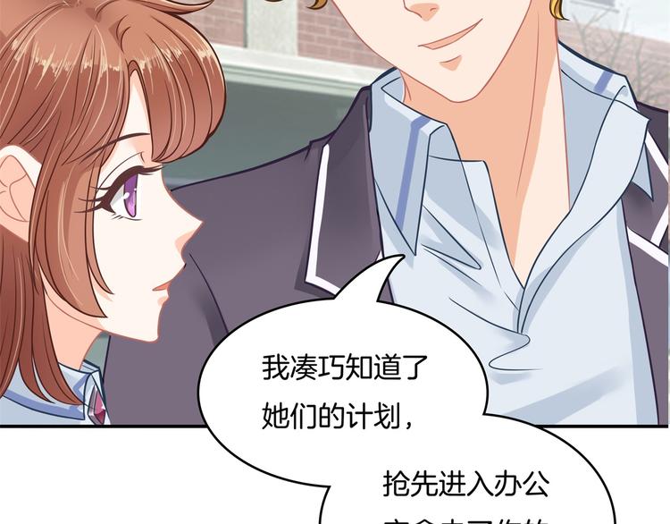 学霸哥哥别碰我韩漫全集-第38话 看到了不应看的东西无删减无遮挡章节图片 