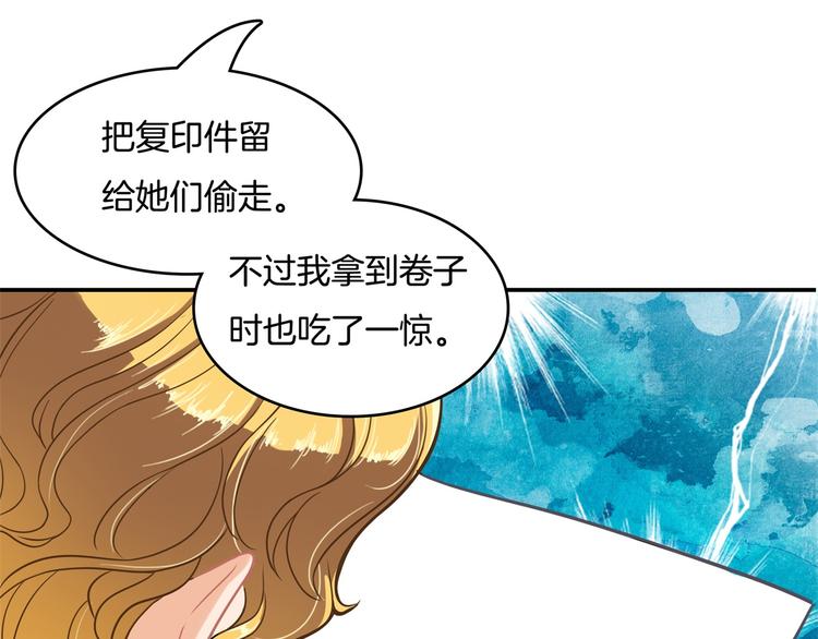 学霸哥哥别碰我韩漫全集-第38话 看到了不应看的东西无删减无遮挡章节图片 