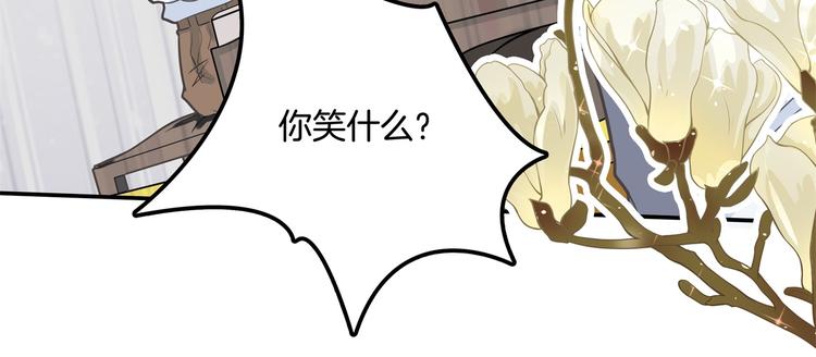 学霸哥哥别碰我韩漫全集-第38话 看到了不应看的东西无删减无遮挡章节图片 