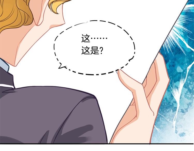 学霸哥哥别碰我韩漫全集-第38话 看到了不应看的东西无删减无遮挡章节图片 