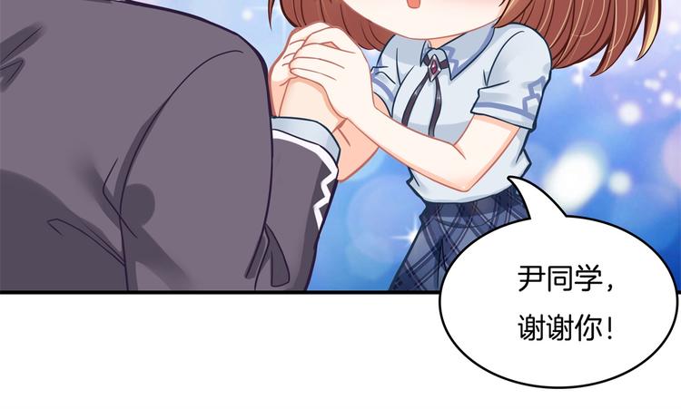 学霸哥哥别碰我韩漫全集-第38话 看到了不应看的东西无删减无遮挡章节图片 