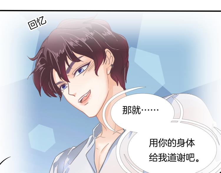 学霸哥哥别碰我韩漫全集-第38话 看到了不应看的东西无删减无遮挡章节图片 