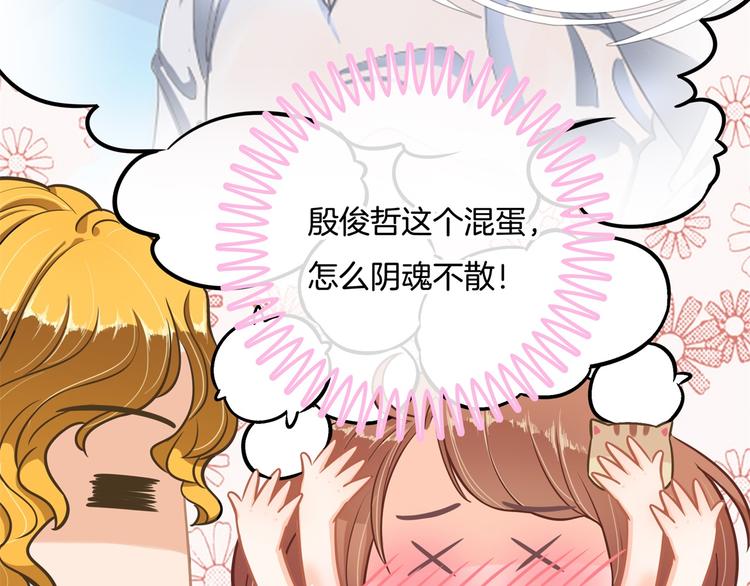 学霸哥哥别碰我韩漫全集-第38话 看到了不应看的东西无删减无遮挡章节图片 