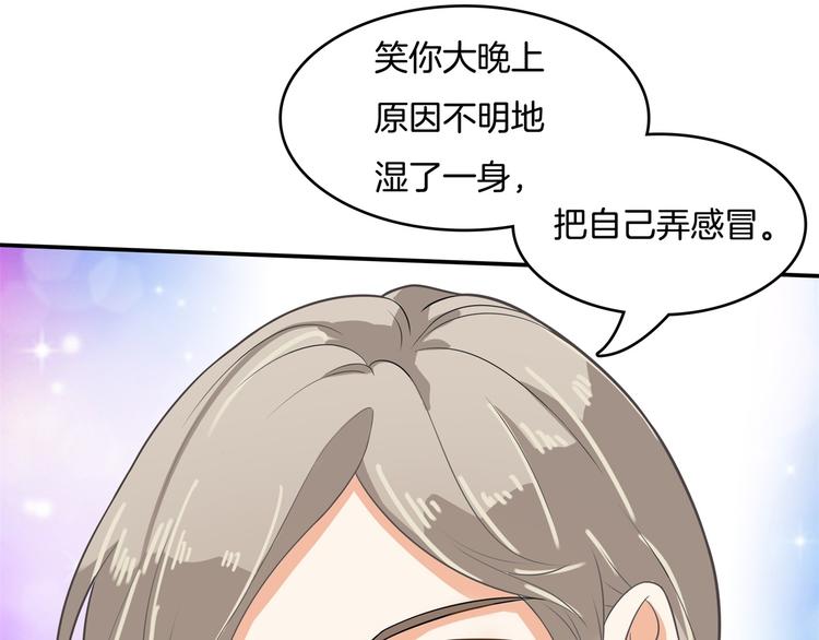 学霸哥哥别碰我韩漫全集-第38话 看到了不应看的东西无删减无遮挡章节图片 