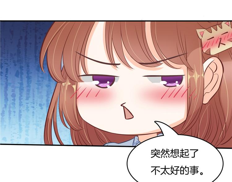学霸哥哥别碰我韩漫全集-第38话 看到了不应看的东西无删减无遮挡章节图片 