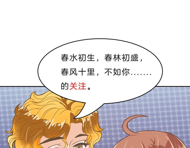 学霸哥哥别碰我韩漫全集-第38话 看到了不应看的东西无删减无遮挡章节图片 