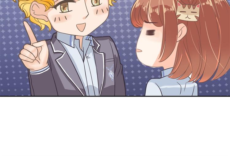 学霸哥哥别碰我韩漫全集-第38话 看到了不应看的东西无删减无遮挡章节图片 