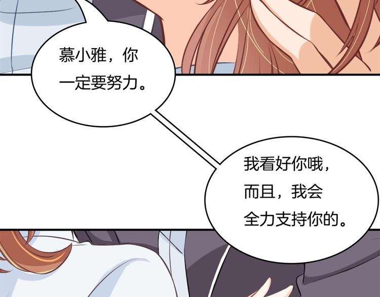 学霸哥哥别碰我韩漫全集-第39话 别急着拒绝无删减无遮挡章节图片 