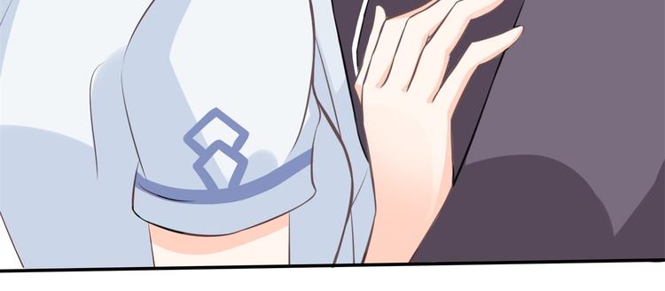 学霸哥哥别碰我韩漫全集-第39话 别急着拒绝无删减无遮挡章节图片 