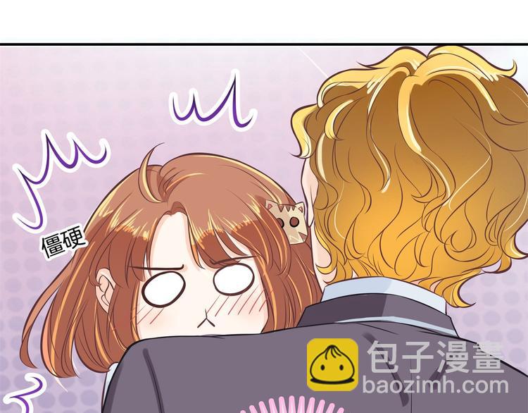 学霸哥哥别碰我韩漫全集-第39话 别急着拒绝无删减无遮挡章节图片 