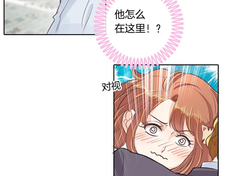学霸哥哥别碰我韩漫全集-第39话 别急着拒绝无删减无遮挡章节图片 