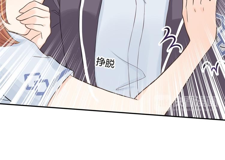 学霸哥哥别碰我韩漫全集-第39话 别急着拒绝无删减无遮挡章节图片 