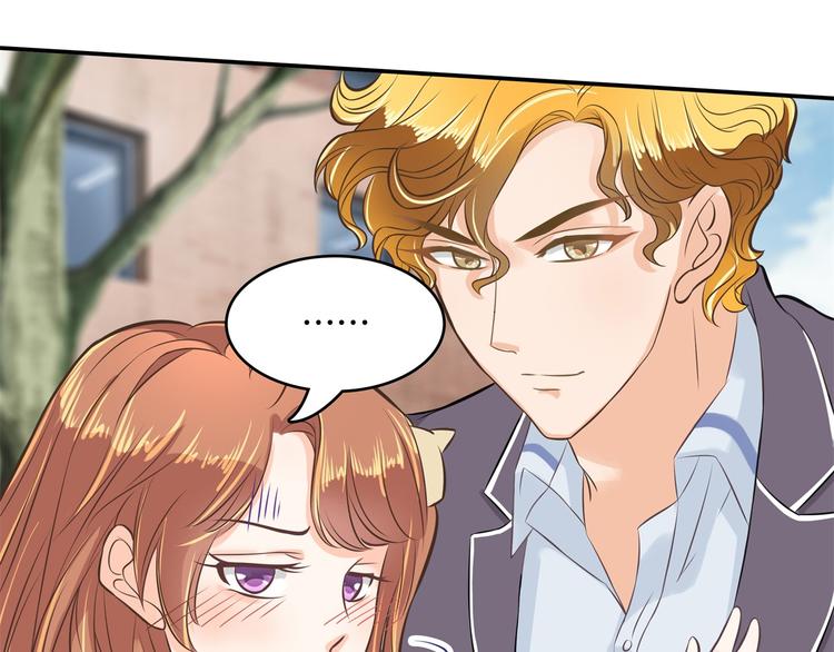 学霸哥哥别碰我韩漫全集-第39话 别急着拒绝无删减无遮挡章节图片 