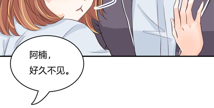 学霸哥哥别碰我韩漫全集-第39话 别急着拒绝无删减无遮挡章节图片 