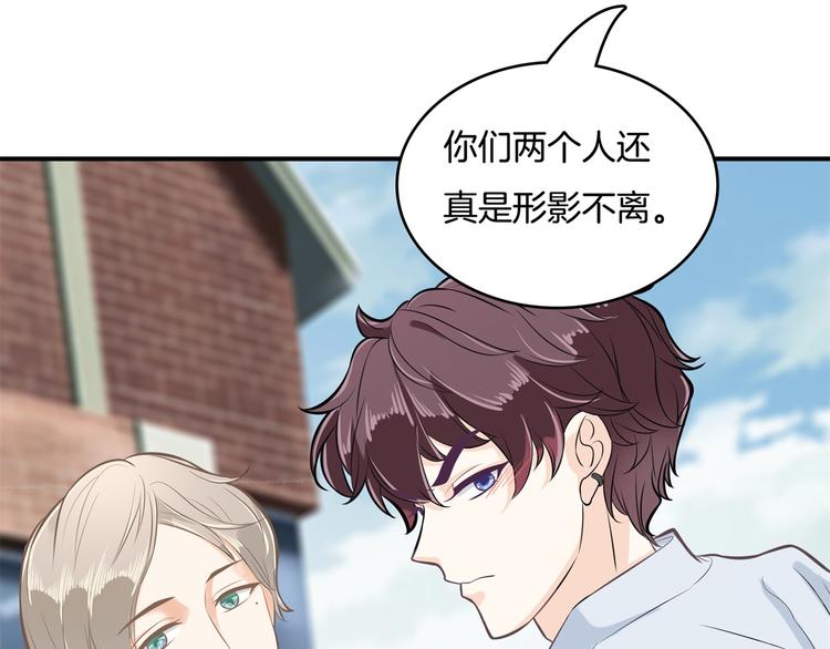 学霸哥哥别碰我韩漫全集-第39话 别急着拒绝无删减无遮挡章节图片 