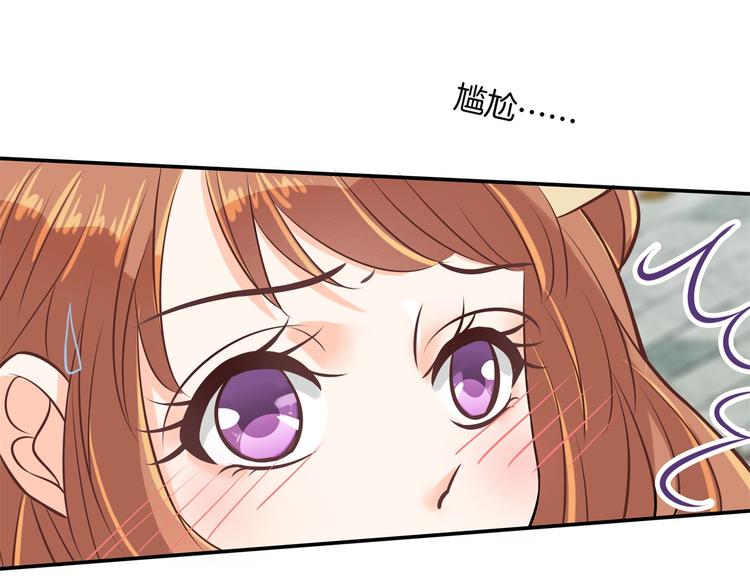 学霸哥哥别碰我韩漫全集-第39话 别急着拒绝无删减无遮挡章节图片 
