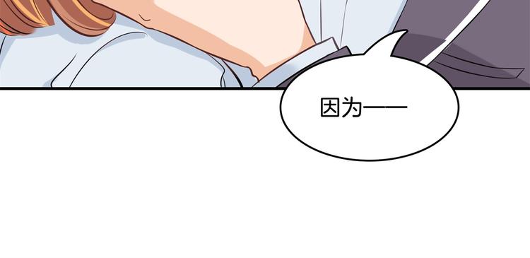 学霸哥哥别碰我韩漫全集-第39话 别急着拒绝无删减无遮挡章节图片 