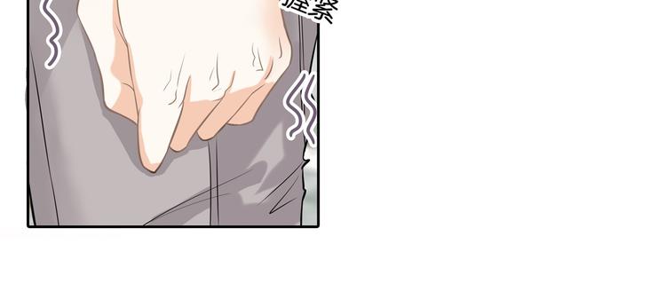 学霸哥哥别碰我韩漫全集-第39话 别急着拒绝无删减无遮挡章节图片 
