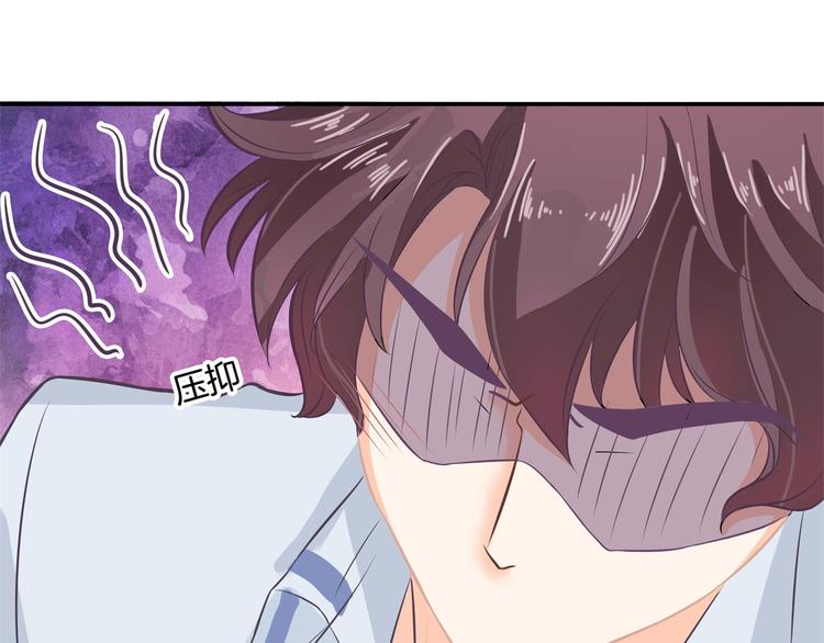 学霸哥哥别碰我韩漫全集-第39话 别急着拒绝无删减无遮挡章节图片 