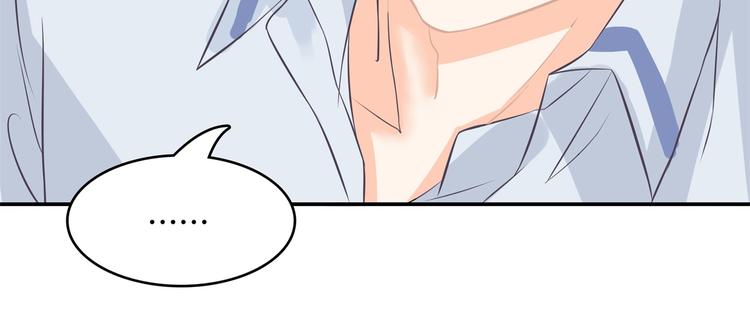 学霸哥哥别碰我韩漫全集-第39话 别急着拒绝无删减无遮挡章节图片 