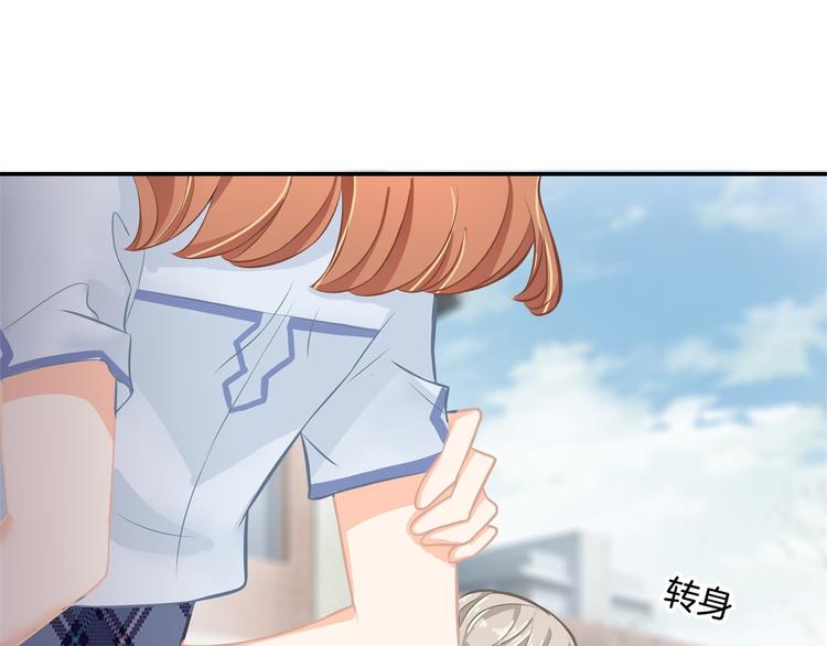 学霸哥哥别碰我韩漫全集-第39话 别急着拒绝无删减无遮挡章节图片 