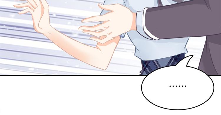 学霸哥哥别碰我韩漫全集-第39话 别急着拒绝无删减无遮挡章节图片 