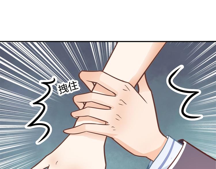 学霸哥哥别碰我韩漫全集-第39话 别急着拒绝无删减无遮挡章节图片 