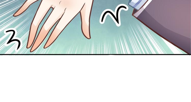 学霸哥哥别碰我韩漫全集-第39话 别急着拒绝无删减无遮挡章节图片 