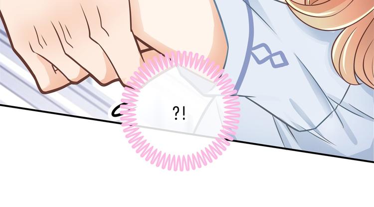 学霸哥哥别碰我韩漫全集-第39话 别急着拒绝无删减无遮挡章节图片 