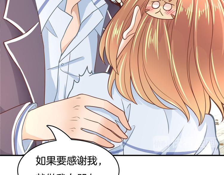 学霸哥哥别碰我韩漫全集-第39话 别急着拒绝无删减无遮挡章节图片 