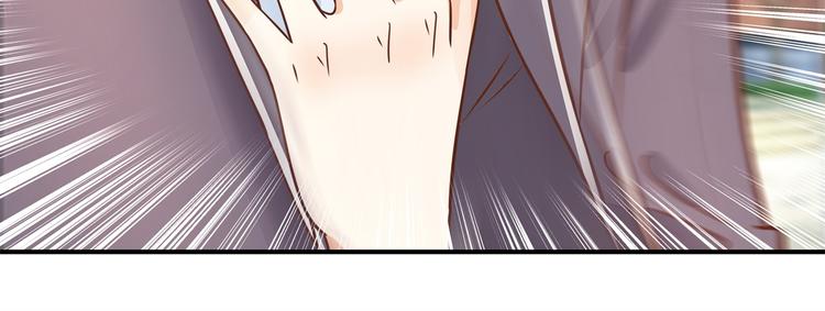 学霸哥哥别碰我韩漫全集-第39话 别急着拒绝无删减无遮挡章节图片 