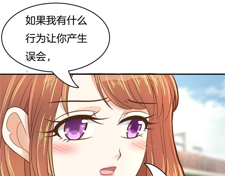 学霸哥哥别碰我韩漫全集-第39话 别急着拒绝无删减无遮挡章节图片 
