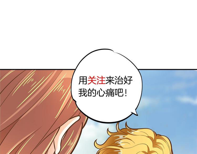 学霸哥哥别碰我韩漫全集-第39话 别急着拒绝无删减无遮挡章节图片 