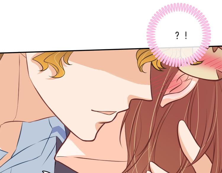 学霸哥哥别碰我韩漫全集-第39话 别急着拒绝无删减无遮挡章节图片 