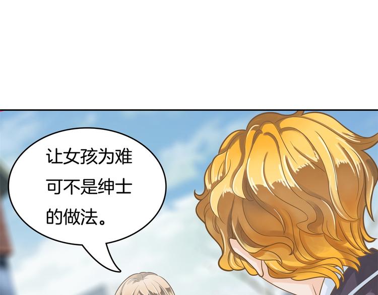 学霸哥哥别碰我韩漫全集-第40话 不可言说的恩怨纠葛无删减无遮挡章节图片 
