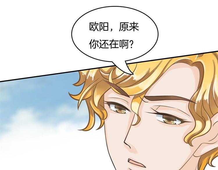 学霸哥哥别碰我韩漫全集-第40话 不可言说的恩怨纠葛无删减无遮挡章节图片 