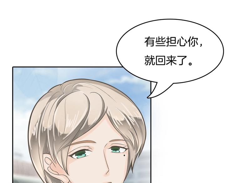 学霸哥哥别碰我韩漫全集-第40话 不可言说的恩怨纠葛无删减无遮挡章节图片 