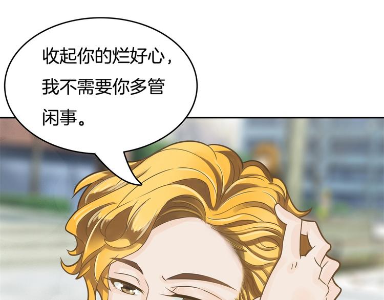学霸哥哥别碰我韩漫全集-第40话 不可言说的恩怨纠葛无删减无遮挡章节图片 