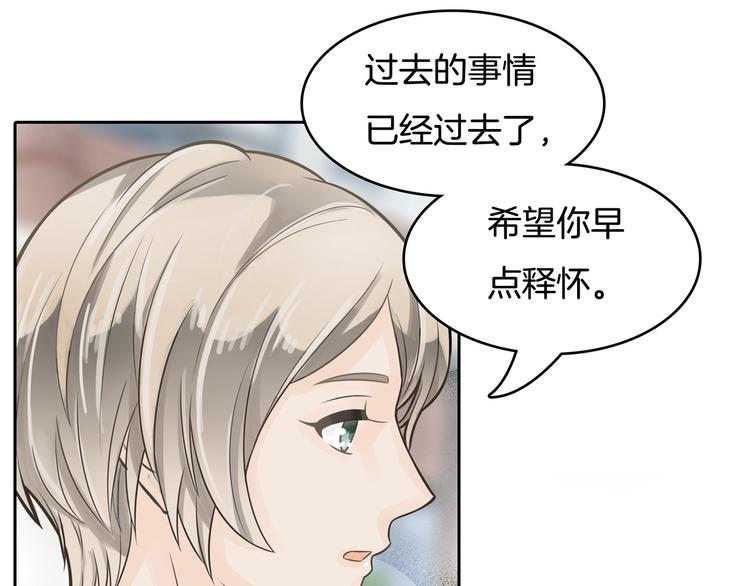 学霸哥哥别碰我韩漫全集-第40话 不可言说的恩怨纠葛无删减无遮挡章节图片 